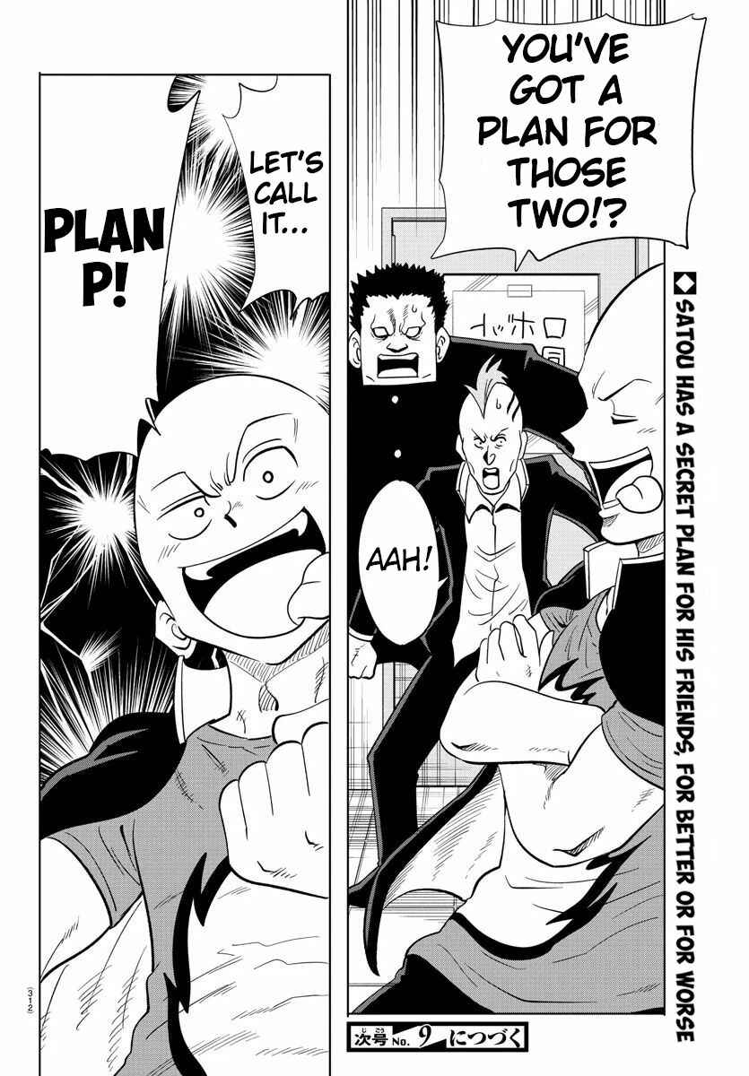 Page 15 Chapter 16 Usotsuki Android