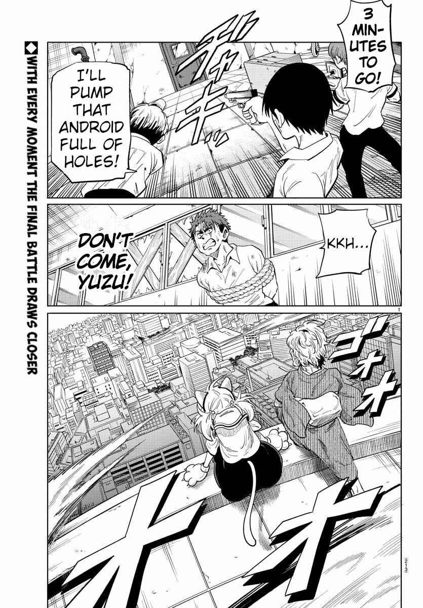 Page 2 Chapter 24 Usotsuki Android