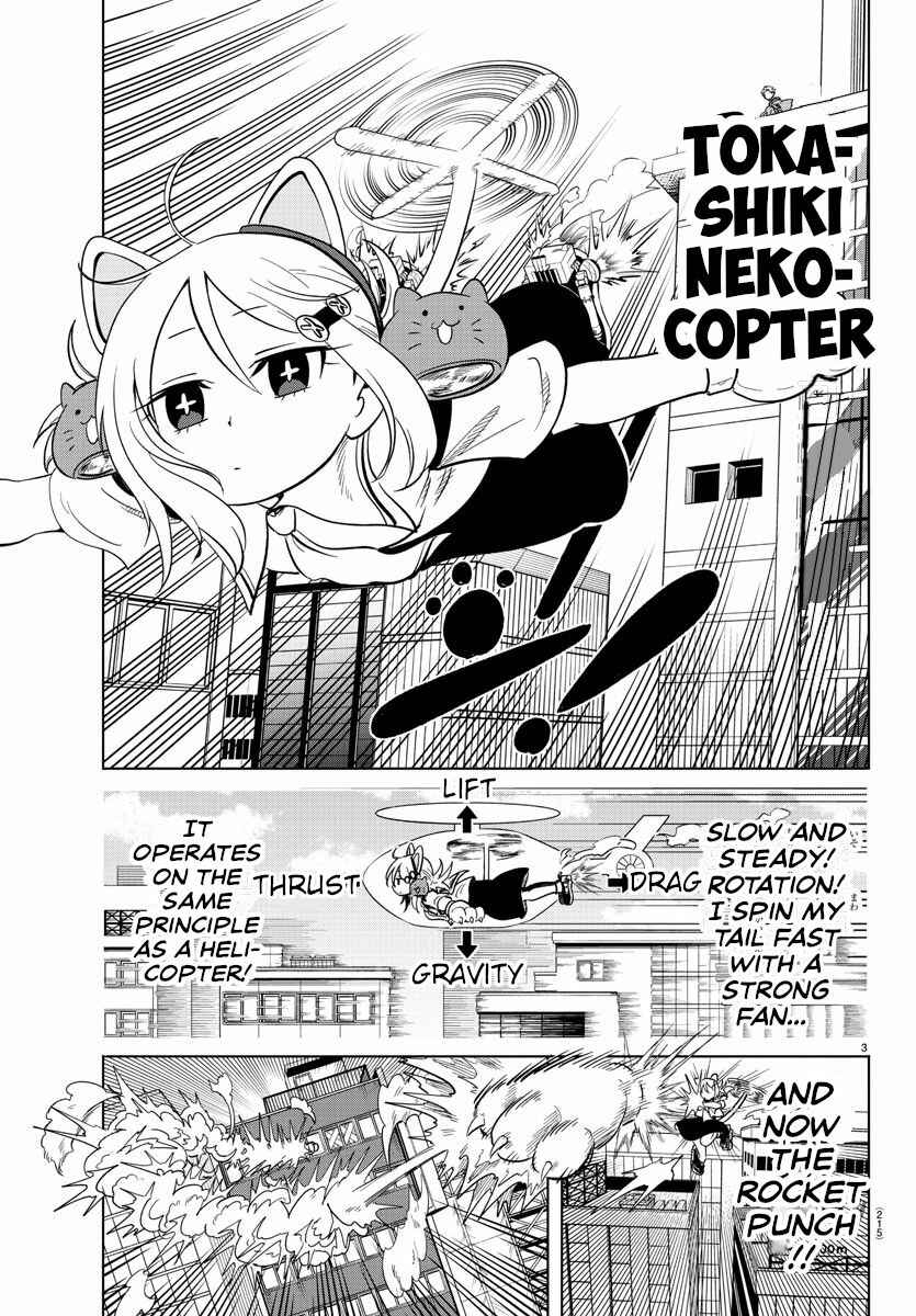 Page 4 Chapter 24 Usotsuki Android