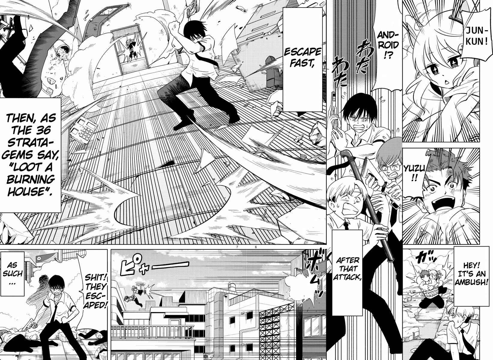 Page 6 Chapter 24 Usotsuki Android