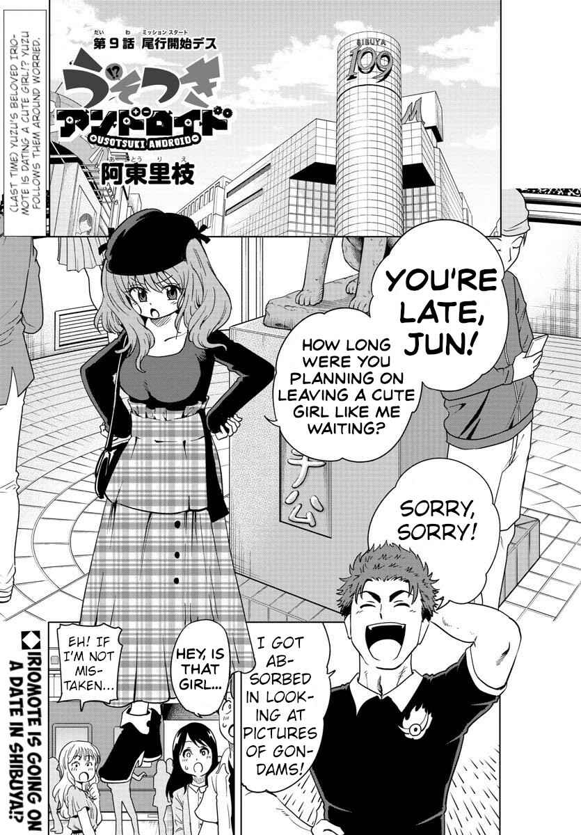Page 1 Chapter 9 Usotsuki Android