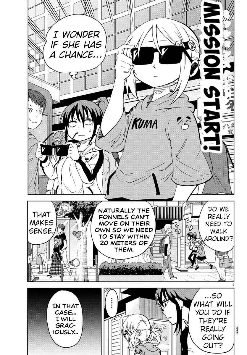 Page 3 Chapter 9 Usotsuki Android
