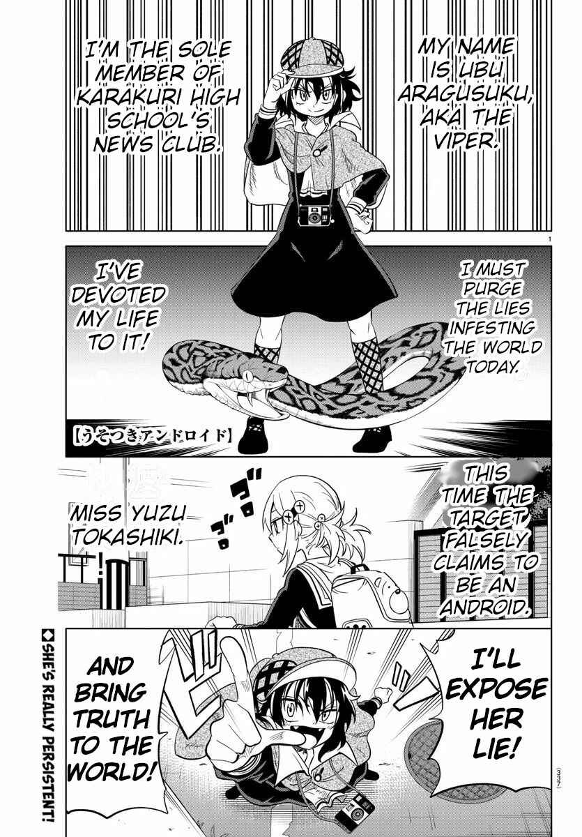 Page 1 Chapter 14 Usotsuki Android