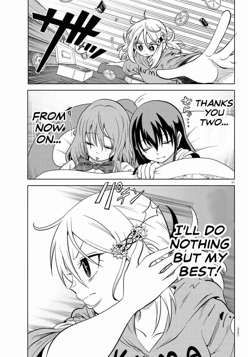 Page 11 Chapter 14 Usotsuki Android