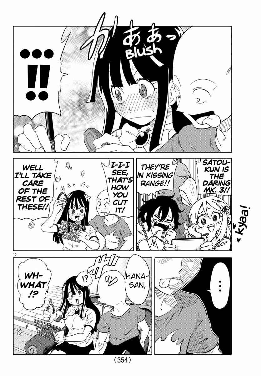 Page 10 Chapter 33 Usotsuki Android