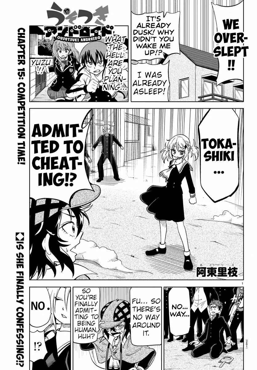 Page 1 Chapter 15 Usotsuki Android