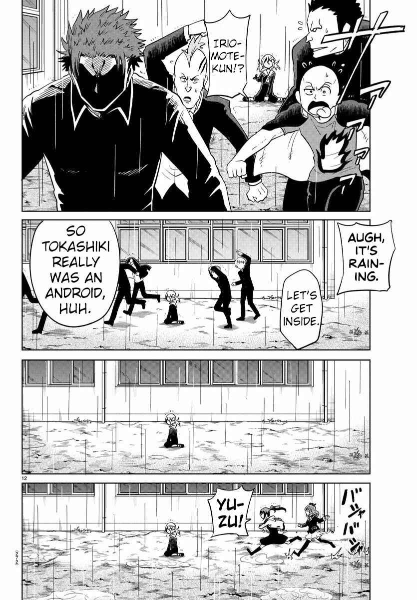 Page 10 Chapter 15 Usotsuki Android