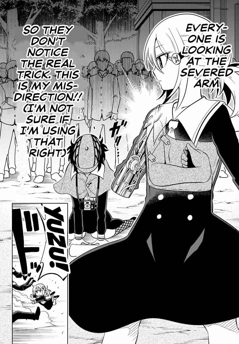 Page 7 Chapter 15 Usotsuki Android