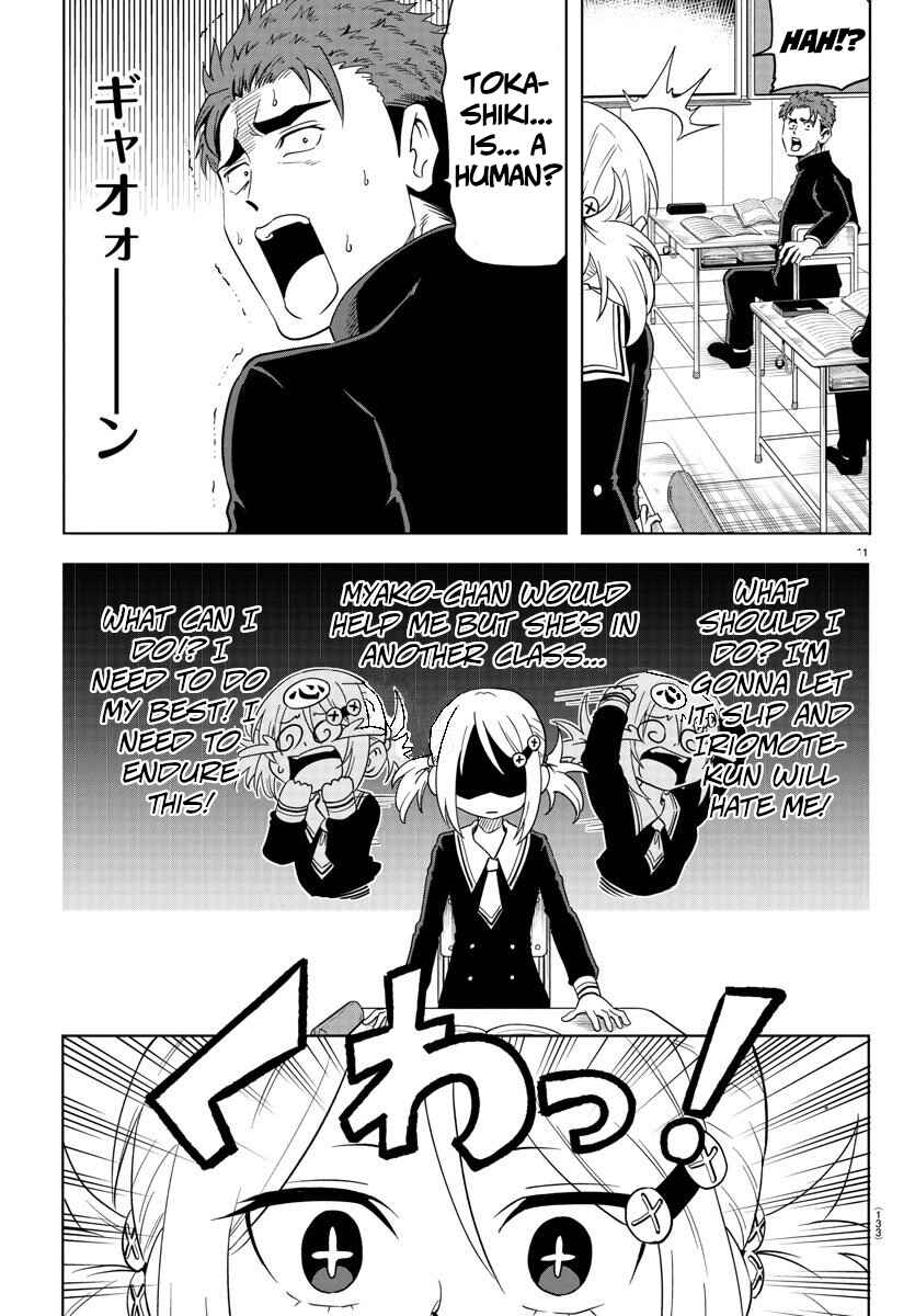 Page 12 Chapter 2 Usotsuki Android