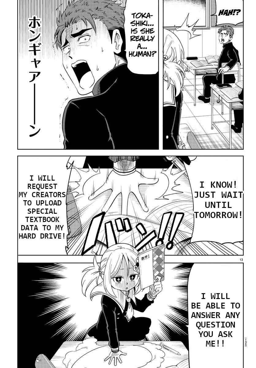 Page 14 Chapter 2 Usotsuki Android