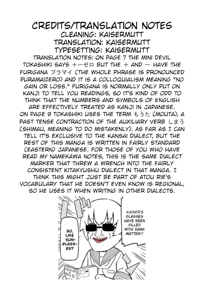 Page 27 Chapter 2 Usotsuki Android