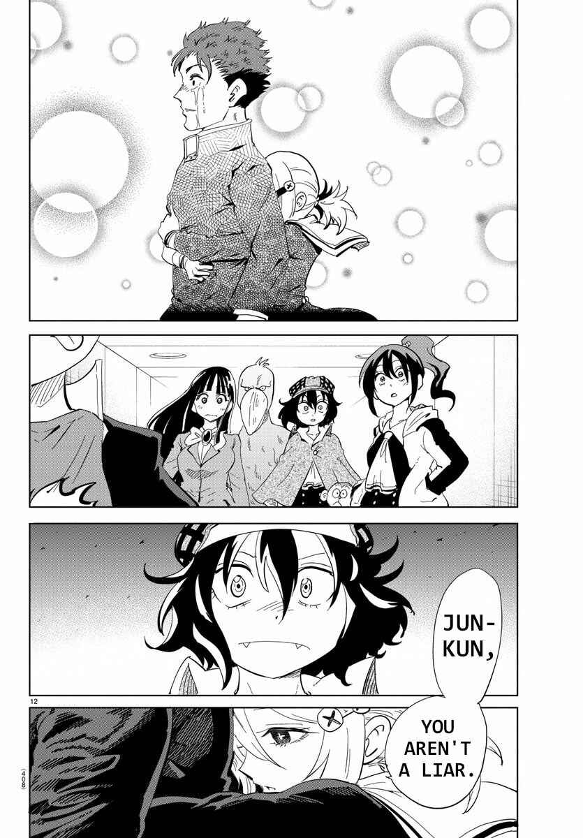 Page 12 Chapter 36 Usotsuki Android