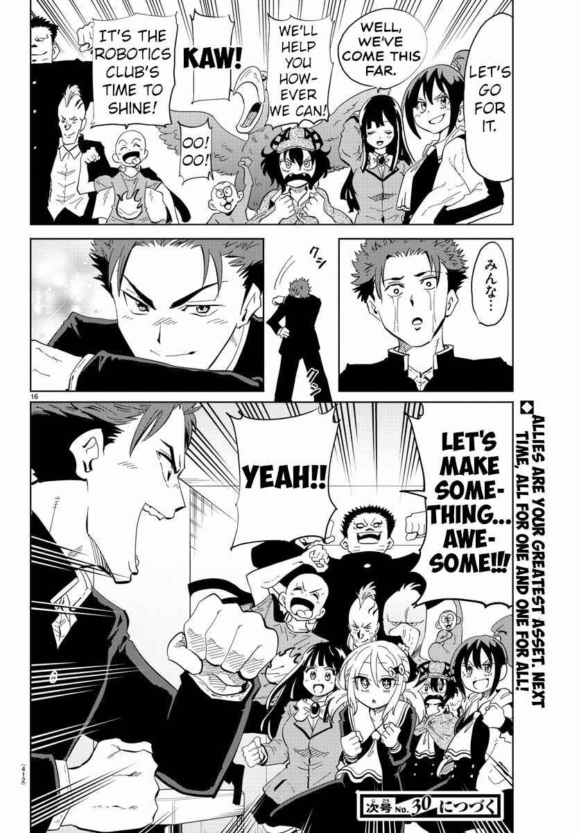 Page 15 Chapter 36 Usotsuki Android