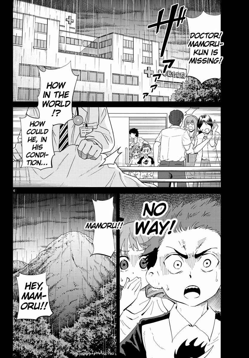 Page 6 Chapter 36 Usotsuki Android