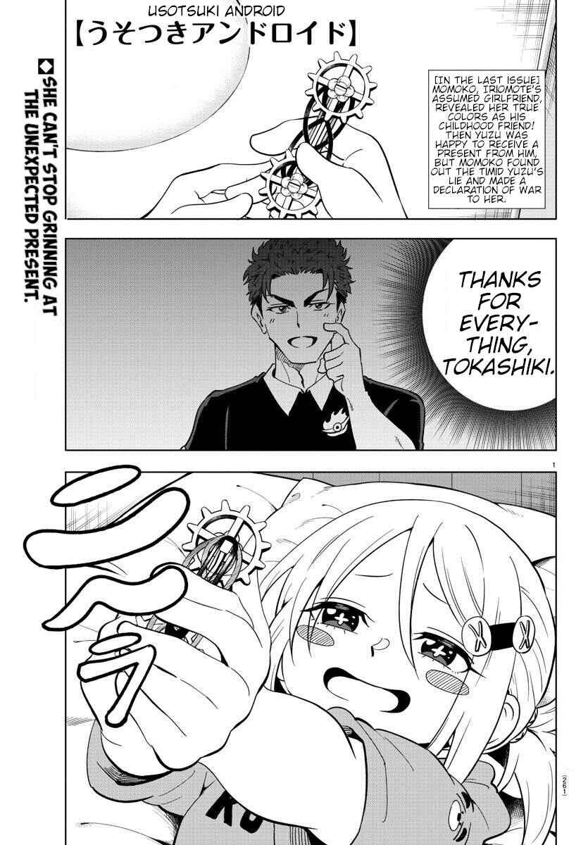 Page 1 Chapter 10 Usotsuki Android