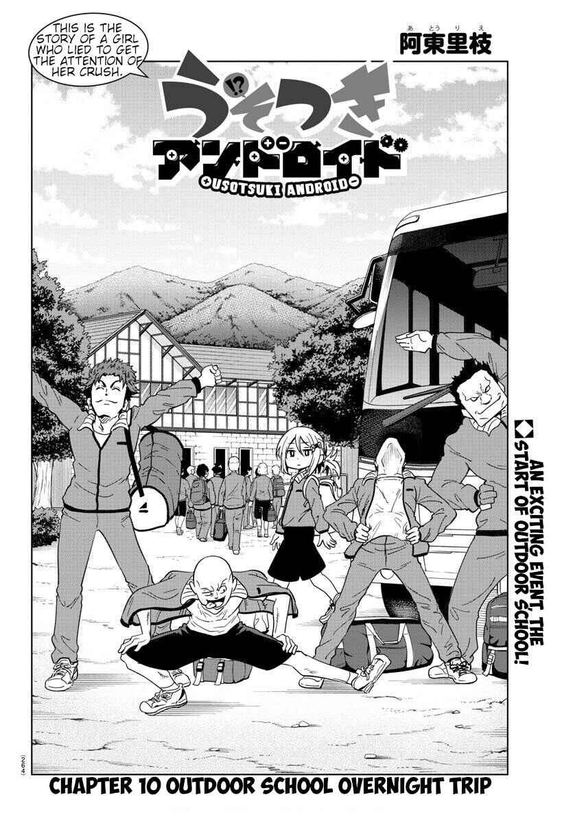 Page 4 Chapter 10 Usotsuki Android