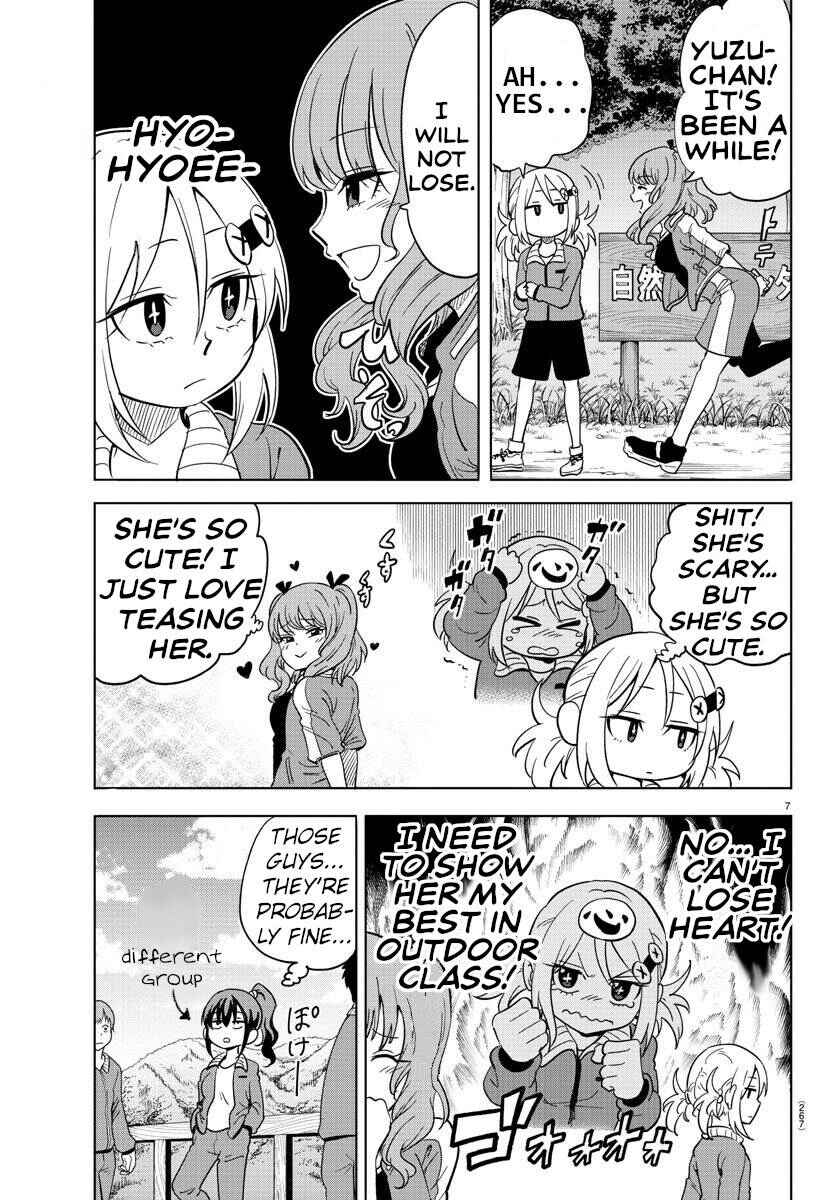 Page 7 Chapter 10 Usotsuki Android