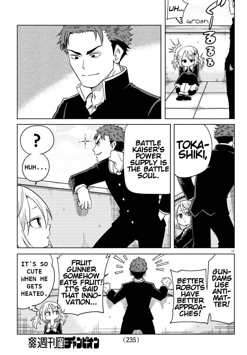 Page 12 Chapter 5 Usotsuki Android