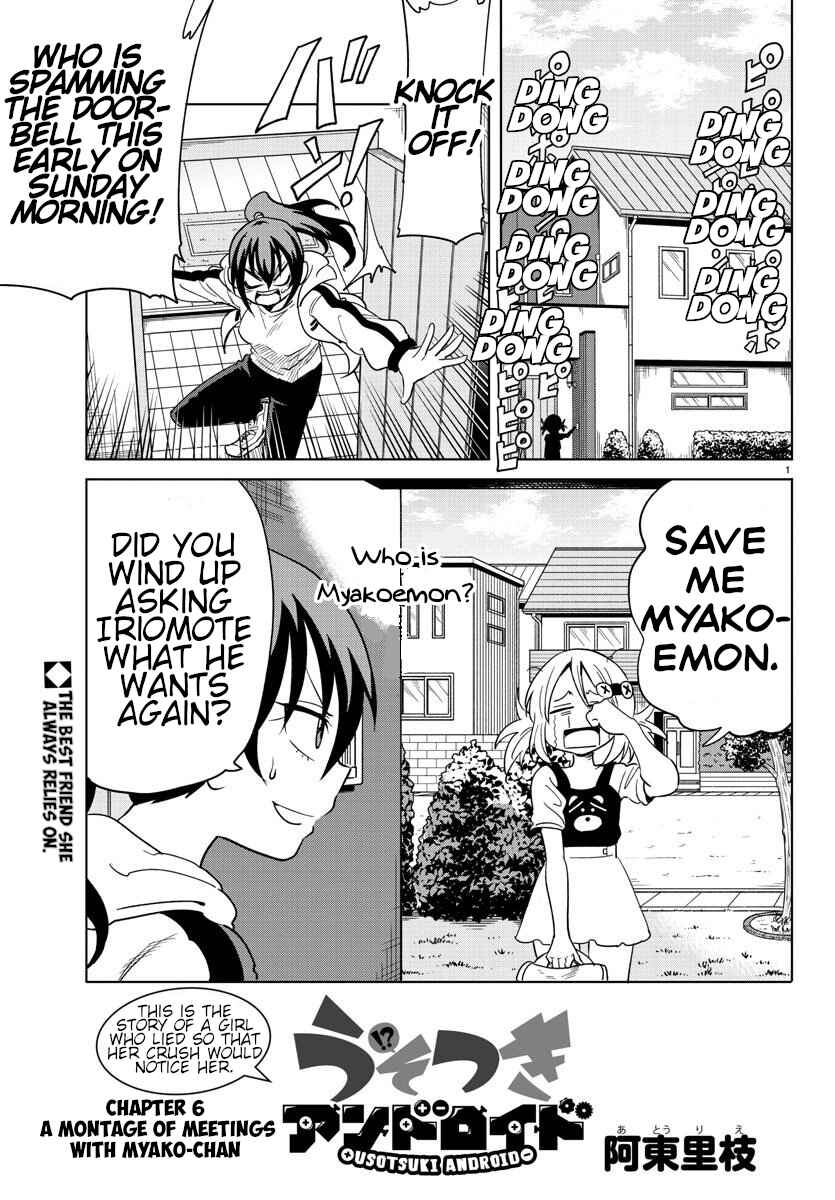 Page 1 Chapter 6 Usotsuki Android