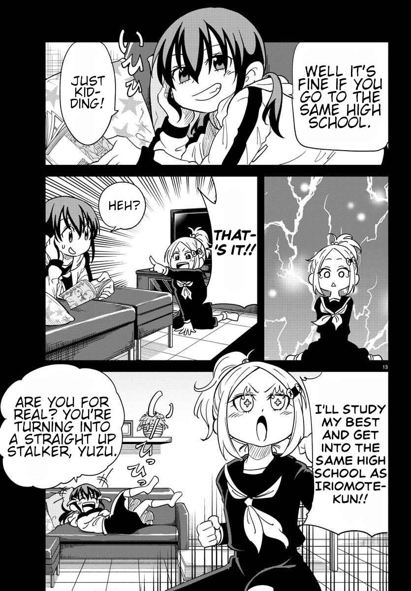 Page 12 Chapter 6 Usotsuki Android