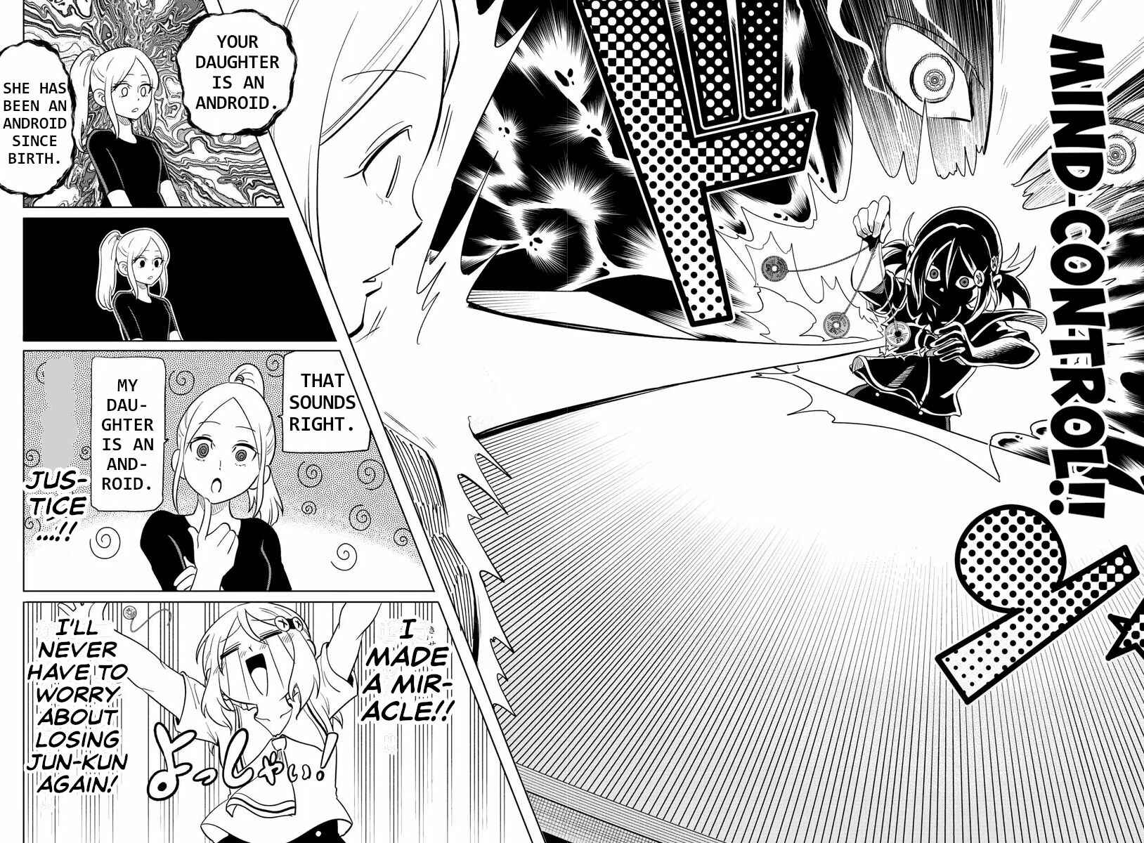 Page 12 Chapter 25 Usotsuki Android