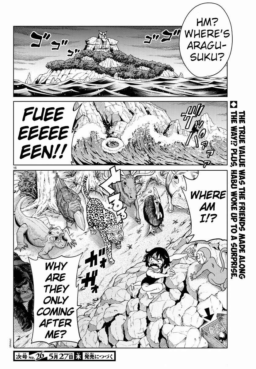 Page 15 Chapter 32 Usotsuki Android