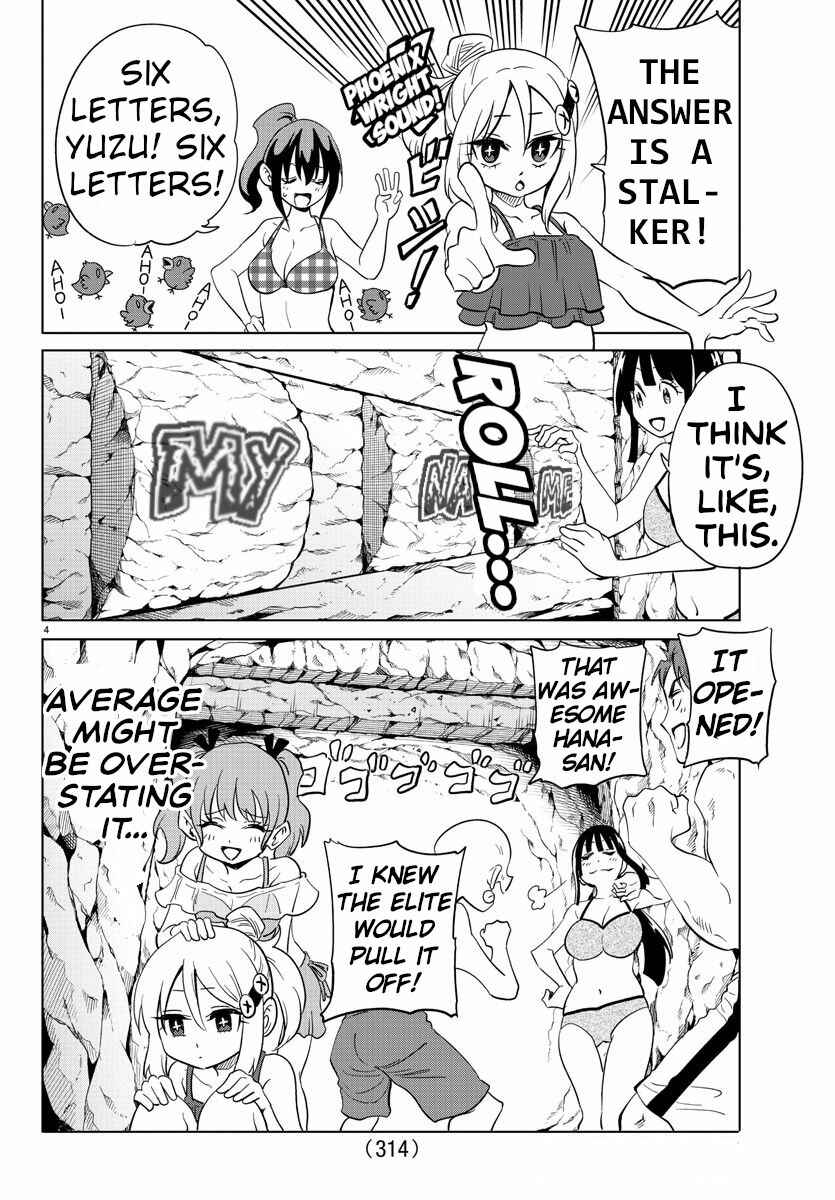 Page 4 Chapter 32 Usotsuki Android