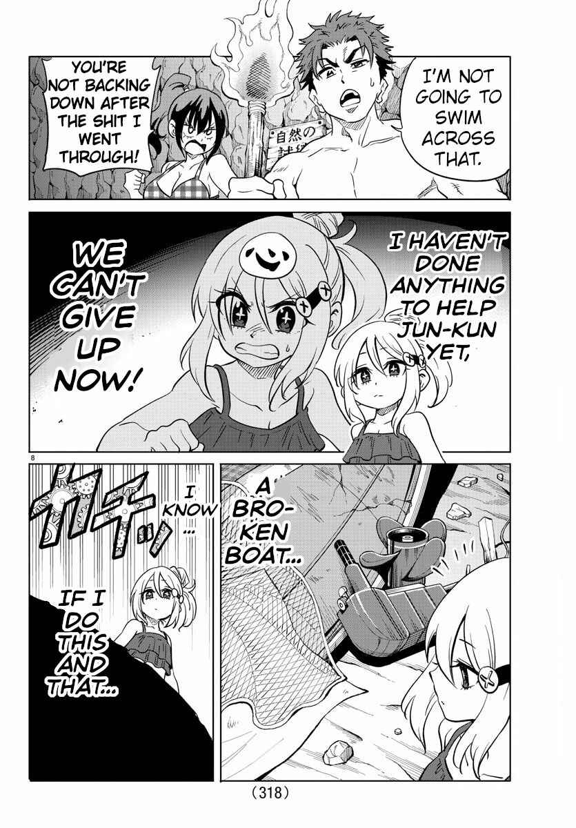 Page 8 Chapter 32 Usotsuki Android