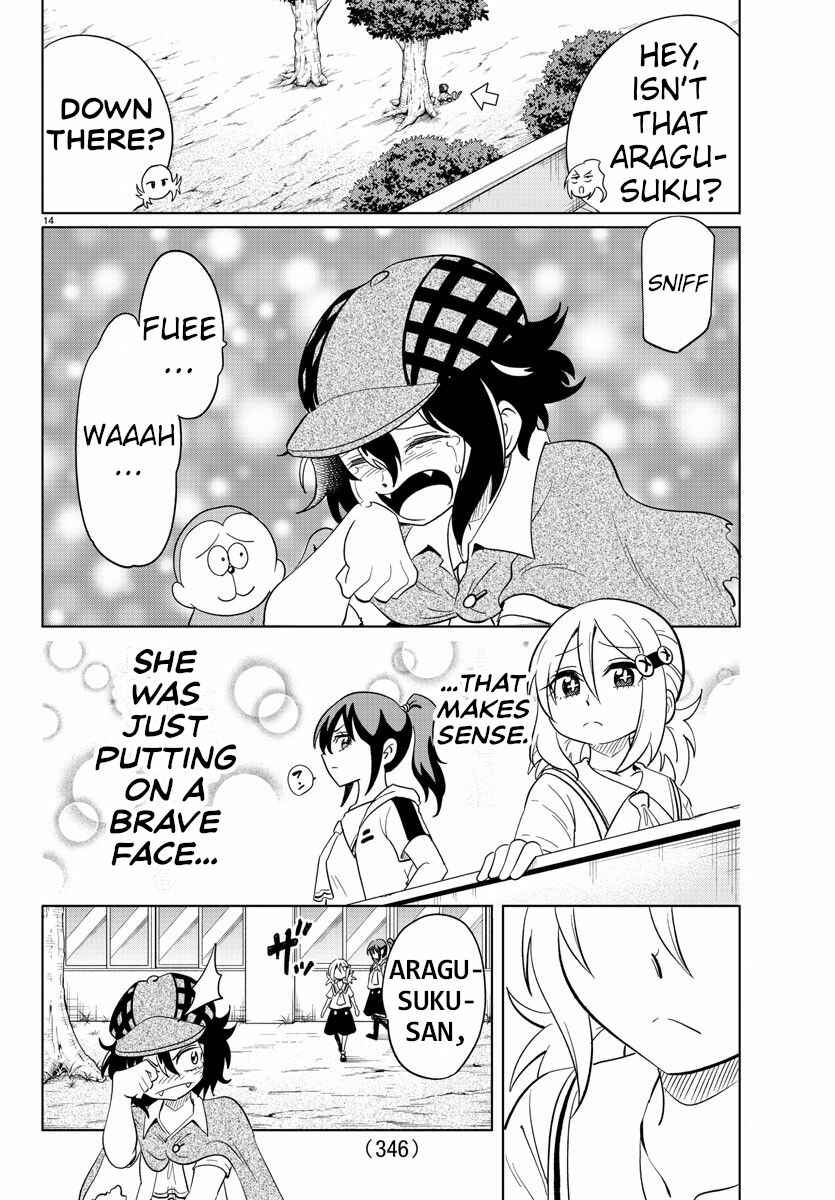 Page 13 Chapter 28 Usotsuki Android