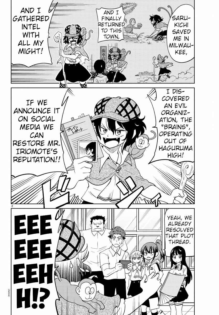 Page 2 Chapter 28 Usotsuki Android