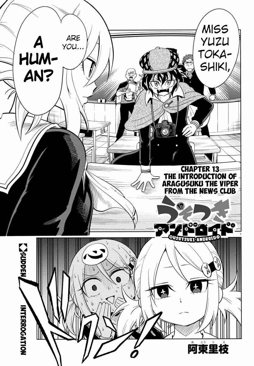 Page 1 Chapter 13 Usotsuki Android