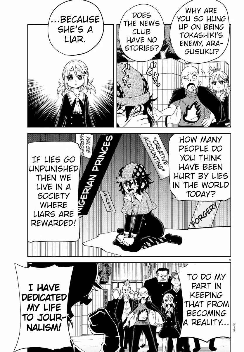 Page 9 Chapter 13 Usotsuki Android