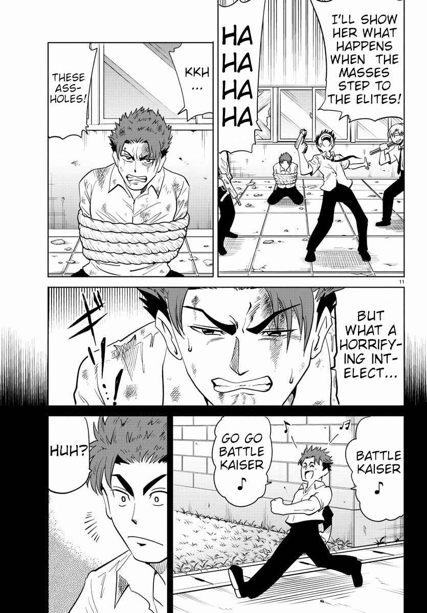 Page 9 Chapter 23 Usotsuki Android