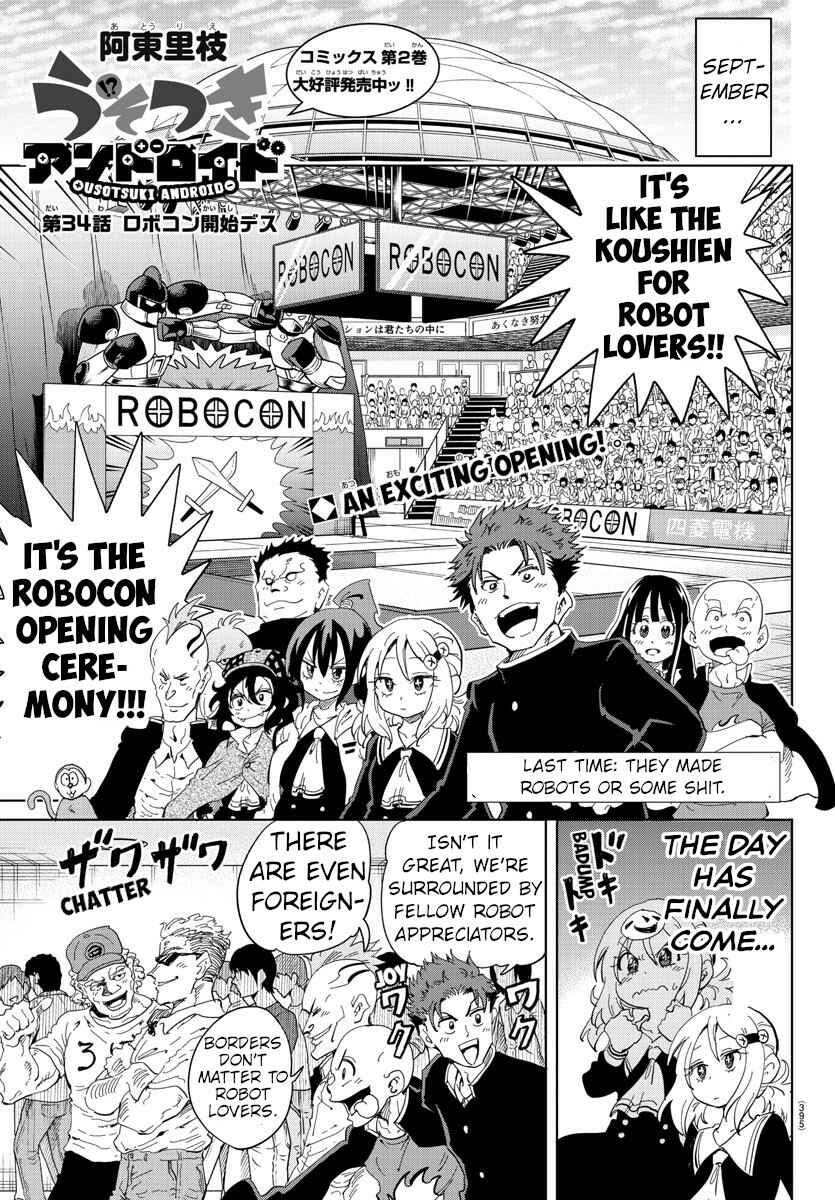 Page 1 Chapter 34 Usotsuki Android