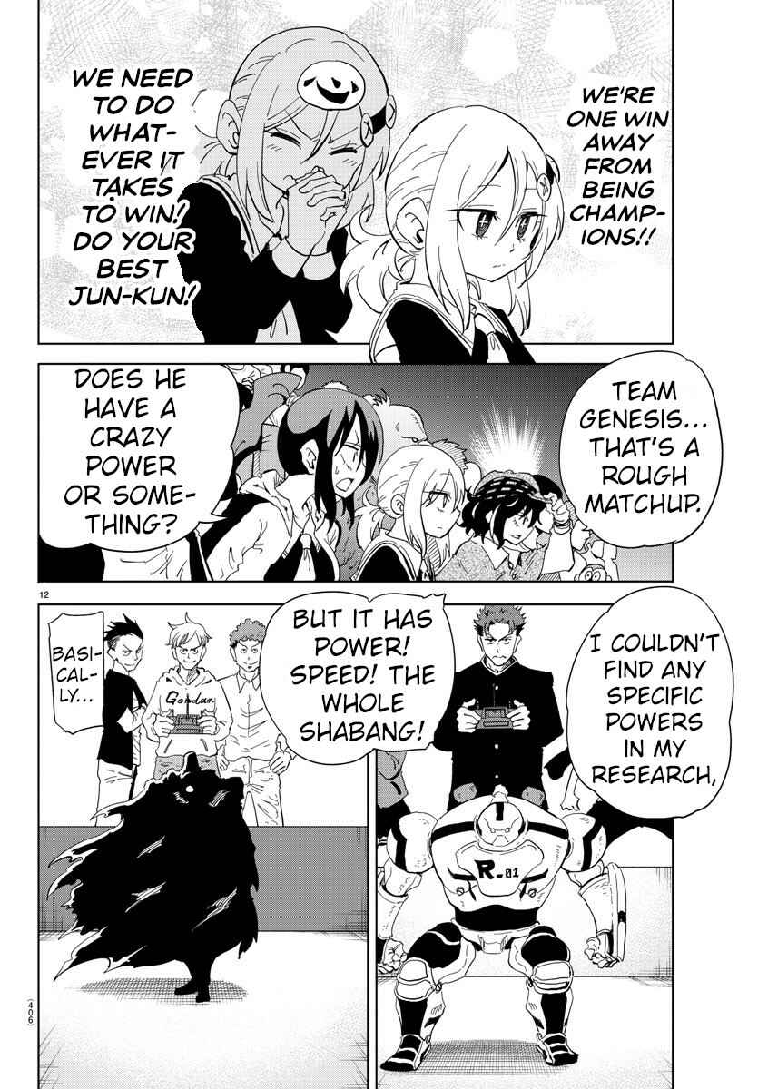 Page 12 Chapter 34 Usotsuki Android