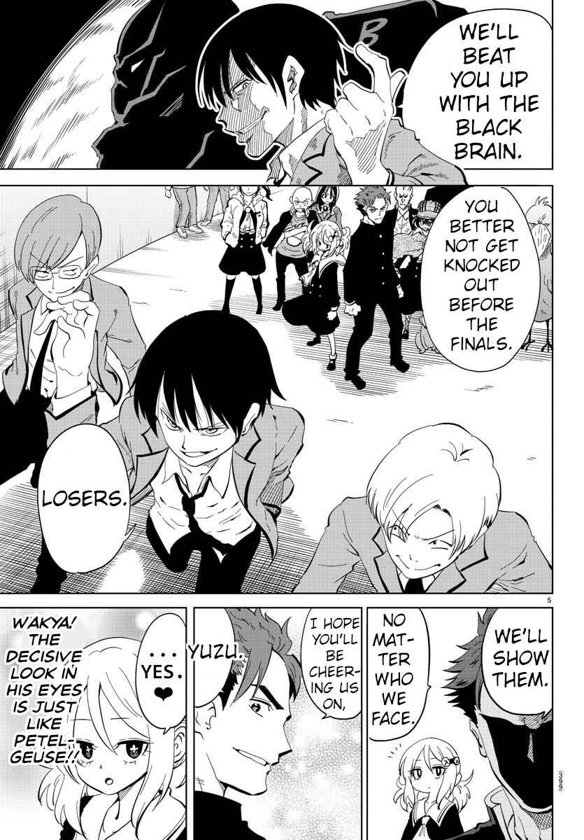 Page 5 Chapter 34 Usotsuki Android