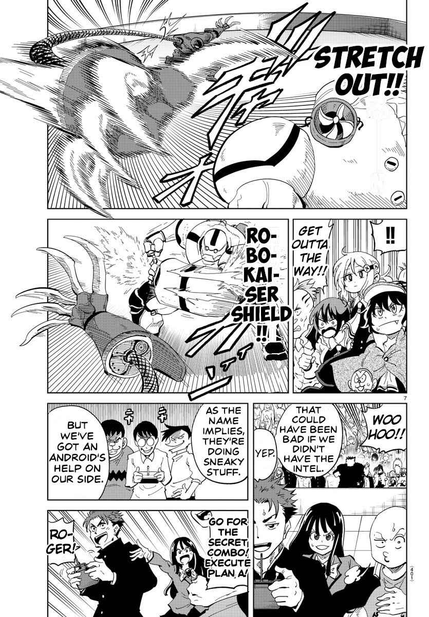 Page 7 Chapter 34 Usotsuki Android