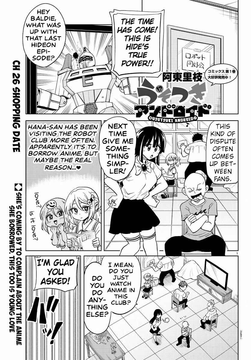 Page 1 Chapter 26 Usotsuki Android