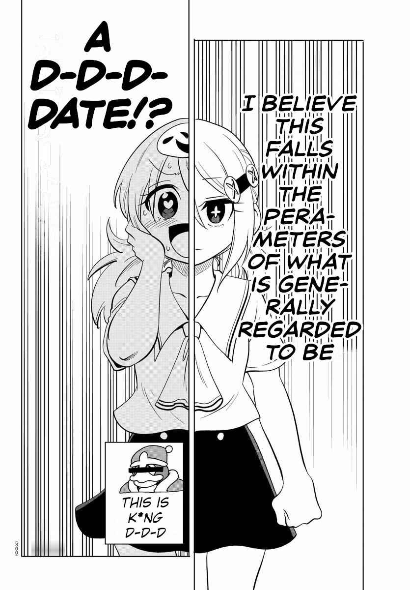 Page 4 Chapter 26 Usotsuki Android