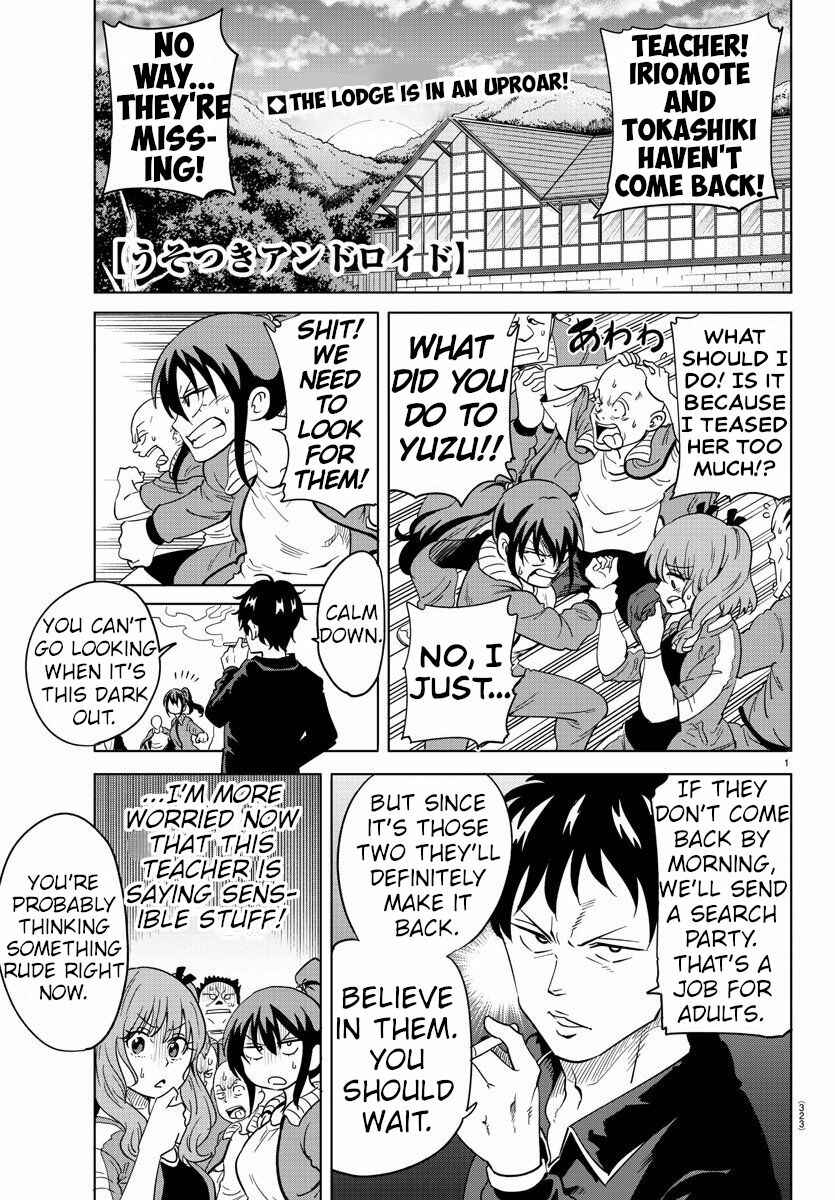 Page 1 Chapter 11 Usotsuki Android