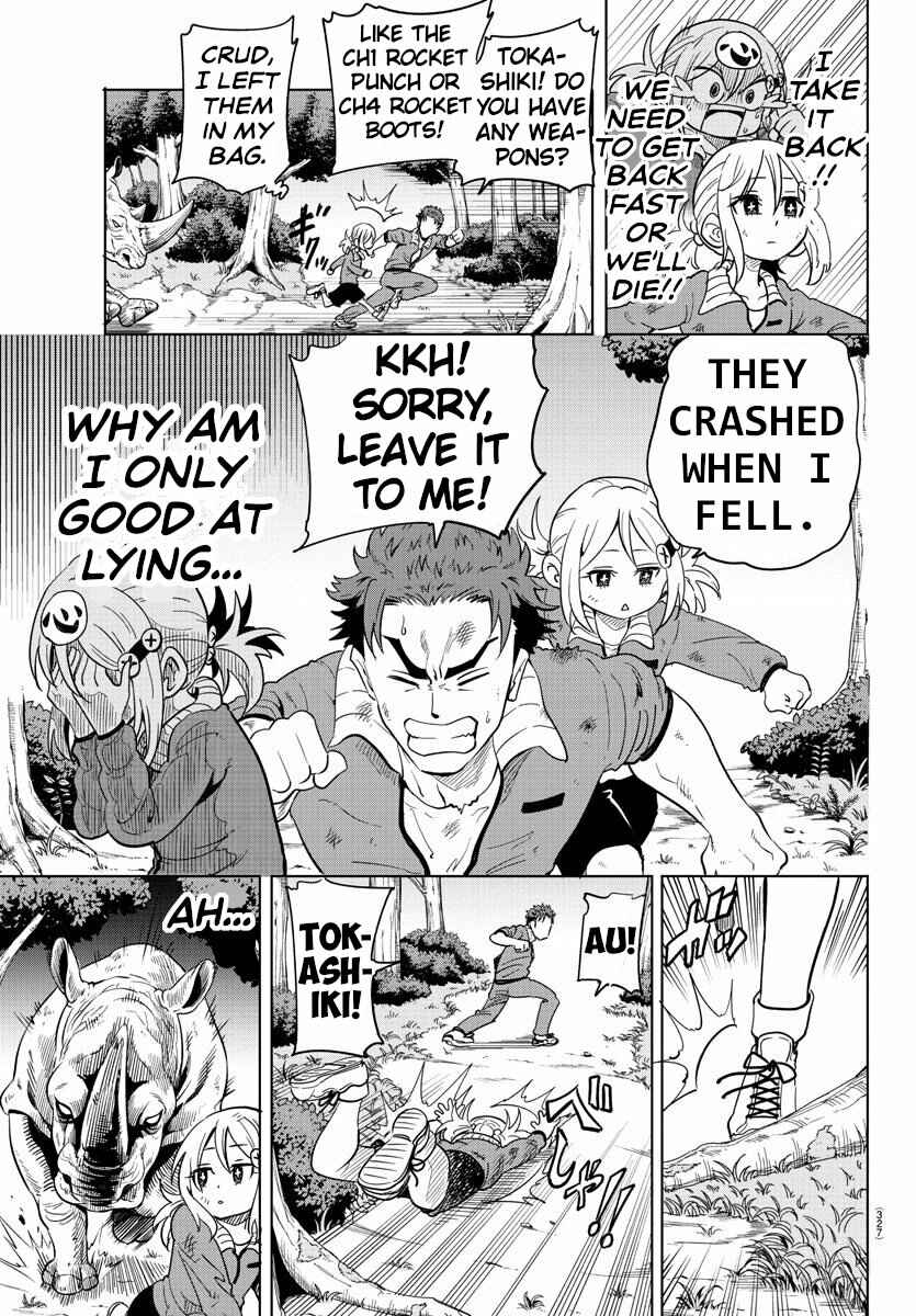Page 5 Chapter 11 Usotsuki Android