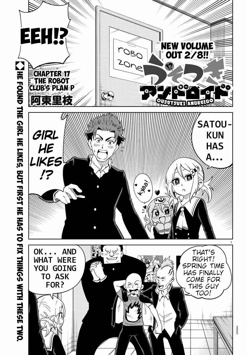 Page 1 Chapter 17 Usotsuki Android