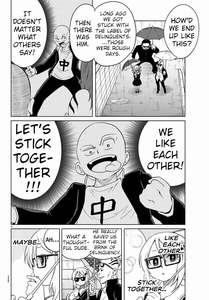 Page 4 Chapter 17 Usotsuki Android