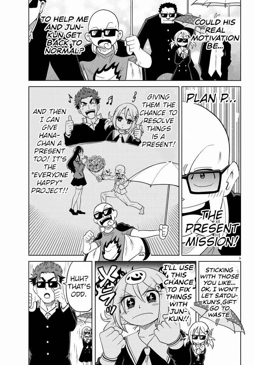 Page 5 Chapter 17 Usotsuki Android