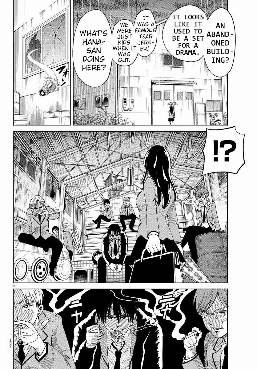 Page 6 Chapter 17 Usotsuki Android