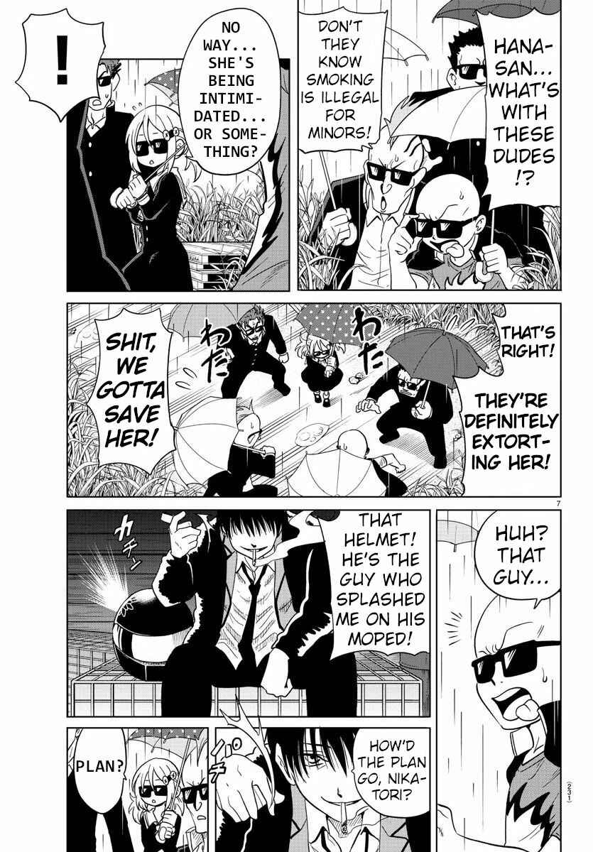 Page 7 Chapter 17 Usotsuki Android