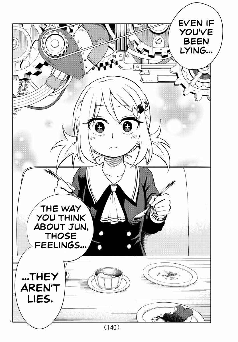Page 6 Chapter 12 Usotsuki Android