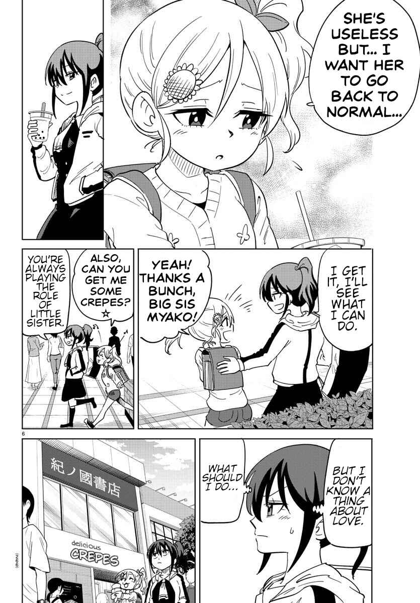 Page 6 Chapter 8 Usotsuki Android