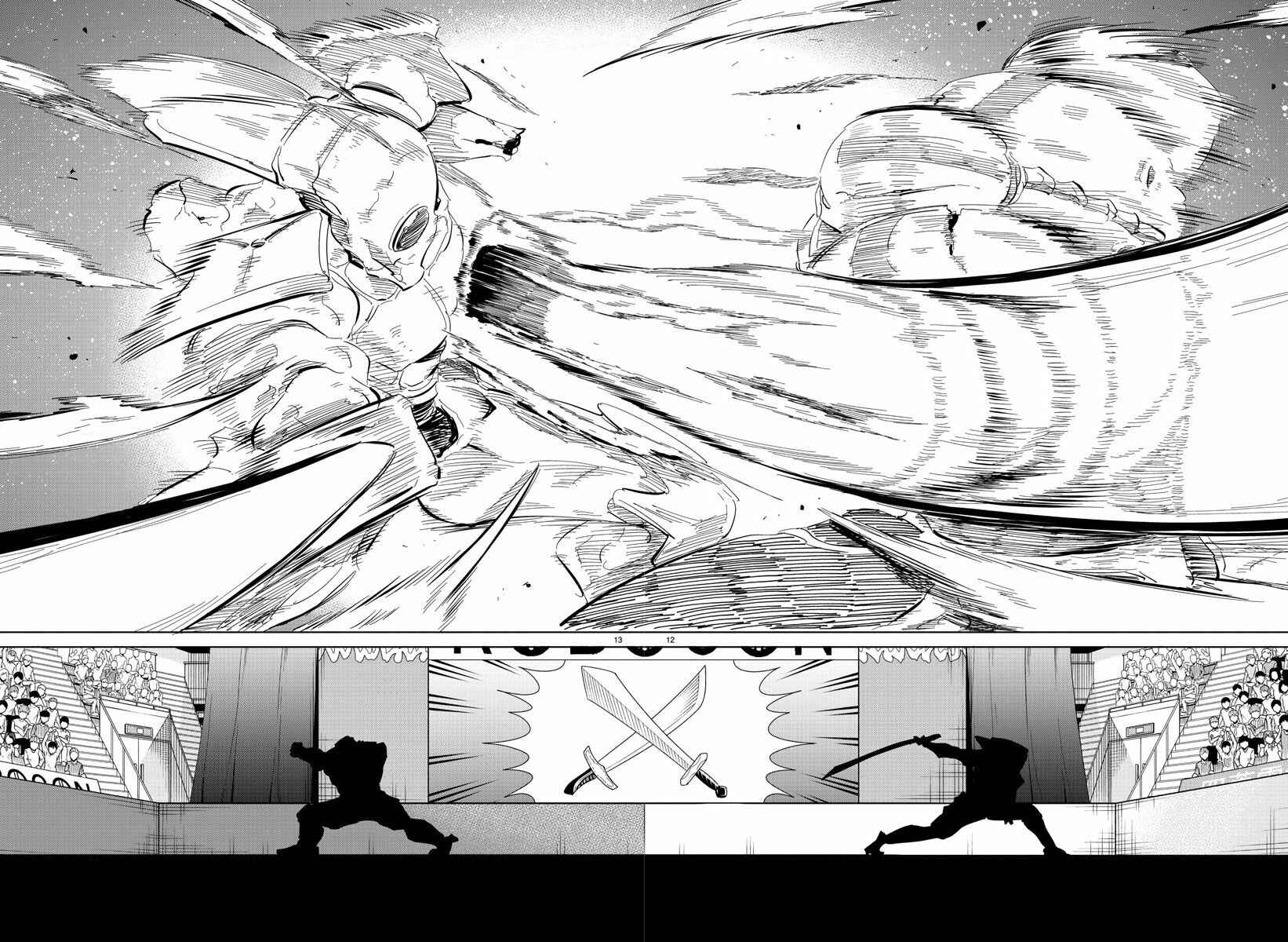 Page 12 Chapter 35 Usotsuki Android