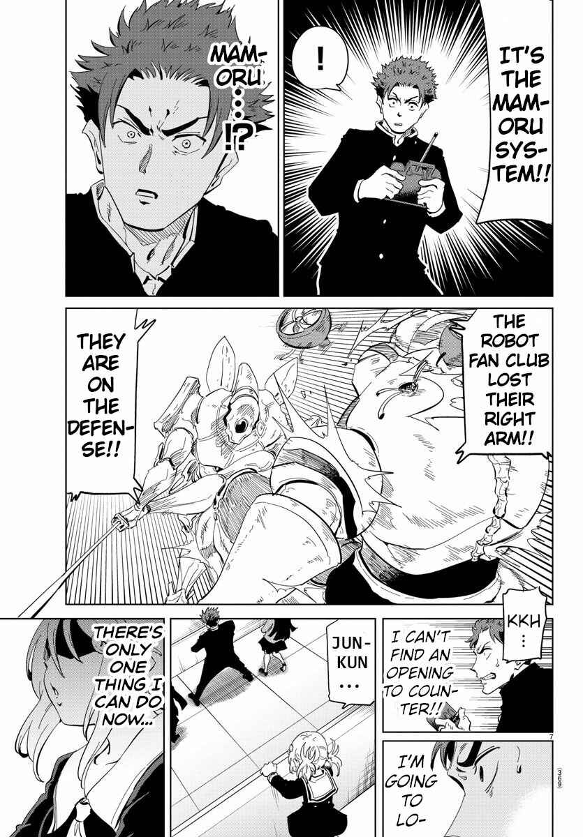 Page 7 Chapter 35 Usotsuki Android